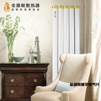 銅鋁復合暖氣片