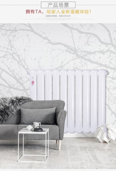 鋼制暖氣片尺寸