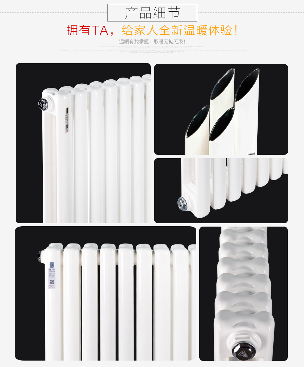 鋼制暖氣片生產廠家