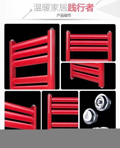 衛浴暖氣片
