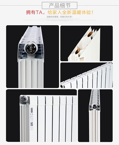 暖氣片品牌