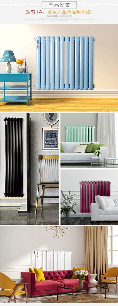 暖氣片安裝