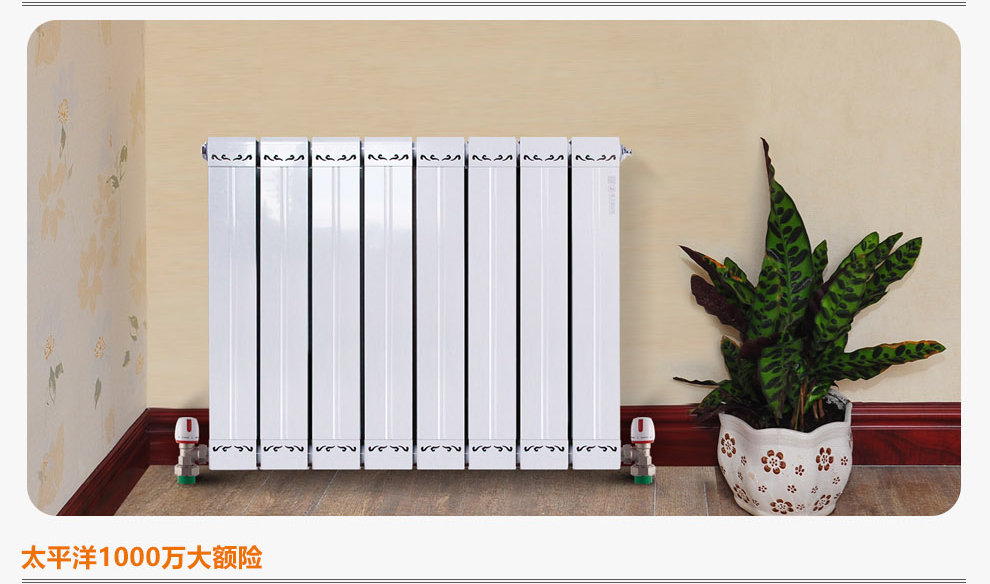 暖氣片十大品牌