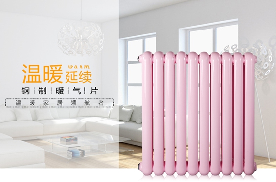 北京暖氣片安裝