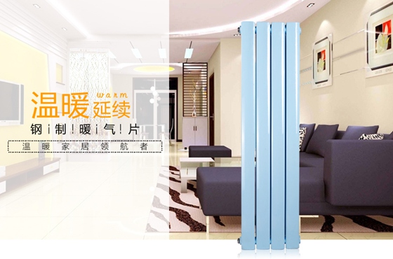 家用暖氣片十大品牌