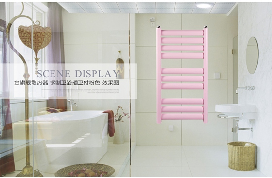 衛浴暖氣片