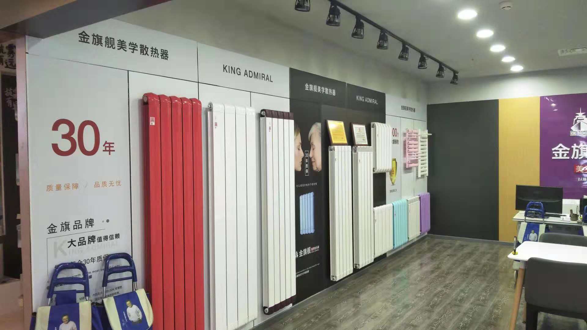 北京散熱器廠家